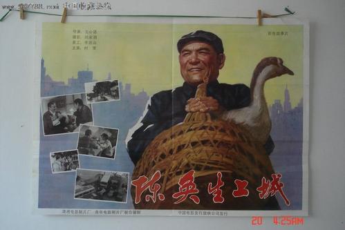 俄罗斯签证作假